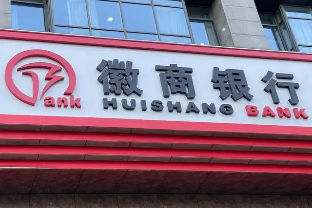 基本存款账户信息