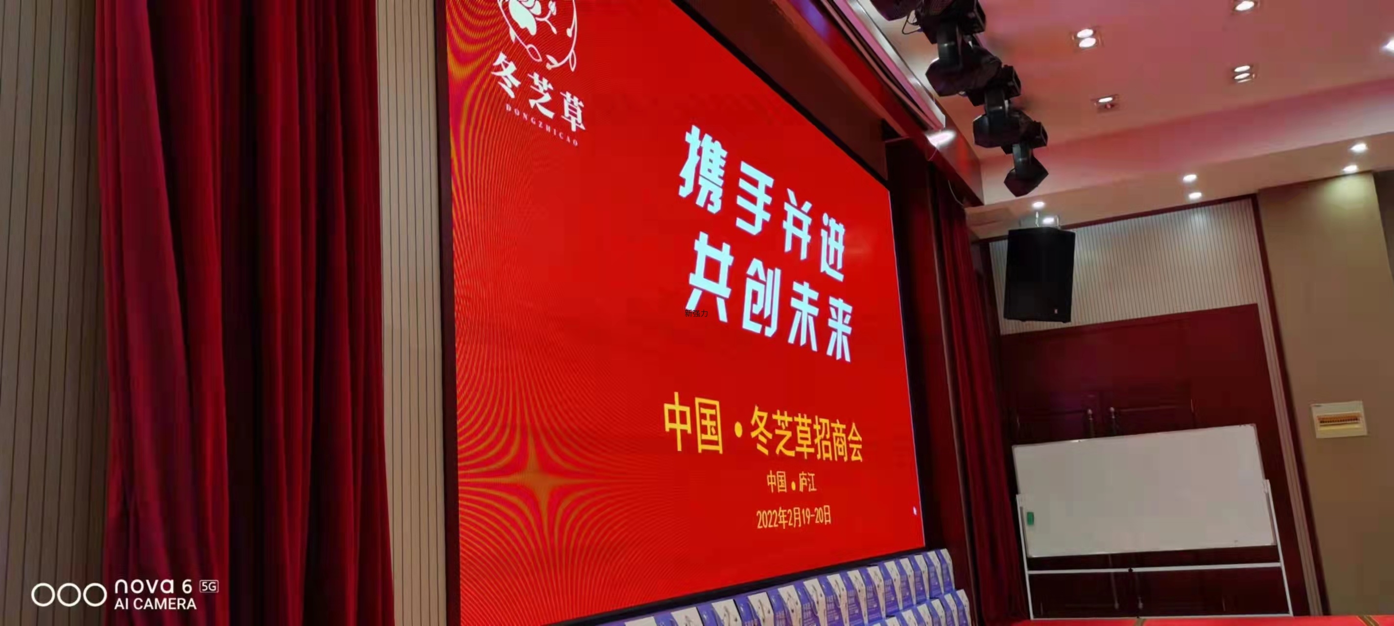 冬之草生物药业公司